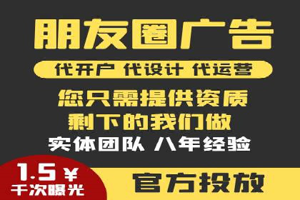 百度竞价SEM实战：企业如何快速提升品牌曝光度